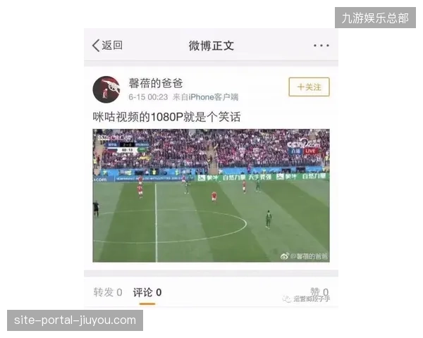 世界杯赛事周边运营架构向Wi-Fi7迁移,终结了大型场馆内移动支付时断时续的局面 世界杯赛事周边运营架构向Wi-Fi7迁移,终结了大型场馆内移动支付时断时续的局面