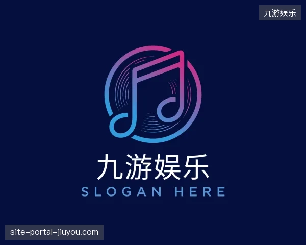 纵览九游娱乐中国官网